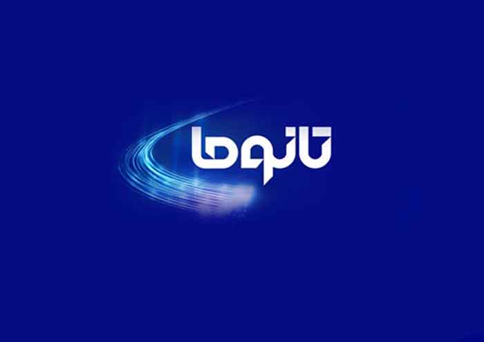 ثبت برند تانوما