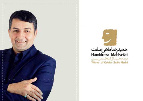 ثبت برند طرح لبخند